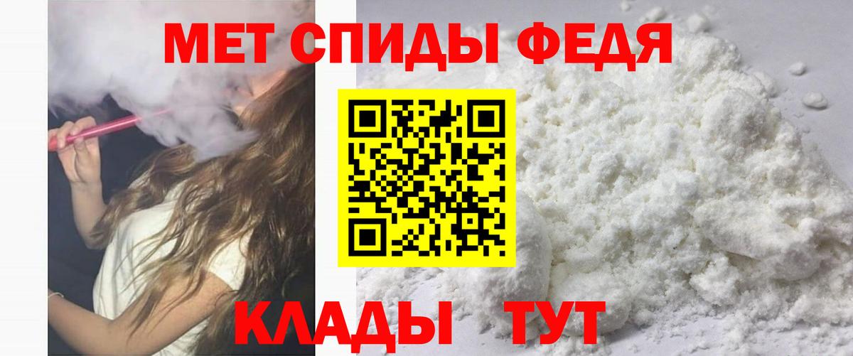 Amphetamine  АМФЕТАМИН 97%  Вход с VPN  Саранск 