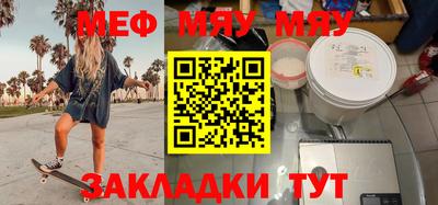 гашишное масло Обнинск
