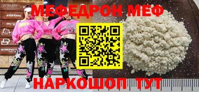прущая мука Обь