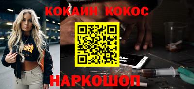 прущая мука Обь