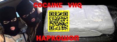 прущая мука Обь