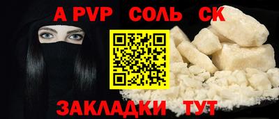 прущая мука Обь