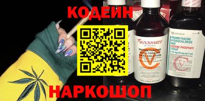 гашишное масло Обнинск