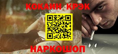 прущая мука Обь
