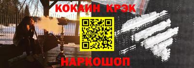 прущая мука Обь