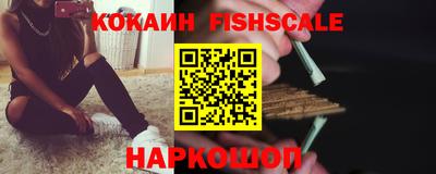 гашишное масло Обнинск