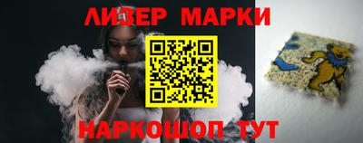 гашишное масло Обнинск