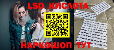гашишное масло Обнинск