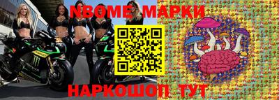 прущая мука Обь