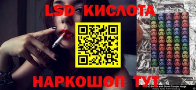 гашишное масло Обнинск