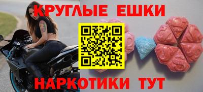 гашишное масло Обнинск