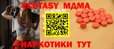 гашишное масло Обнинск