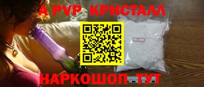 гашишное масло Обнинск