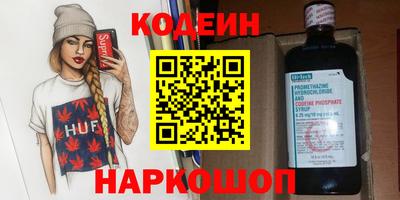 хмурый Нягань