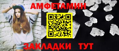 прущая мука Обь