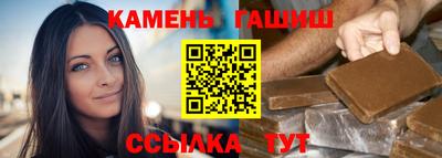 гашишное масло Обнинск