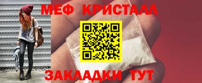 прущая мука Обь
