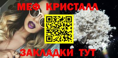 гашишное масло Обнинск