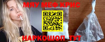 прущая мука Обь
