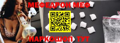 прущая мука Обь