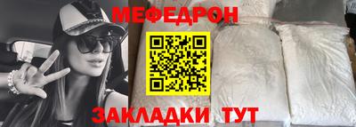 гашишное масло Обнинск