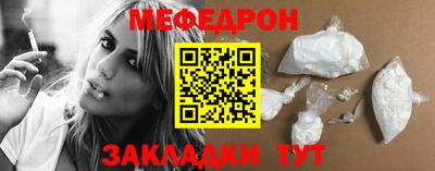 прущая мука Обь