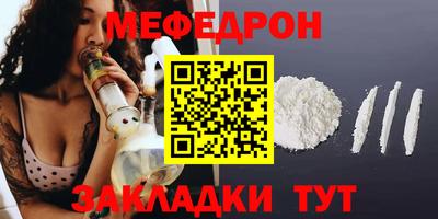 прущая мука Обь
