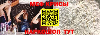 прущая мука Обь