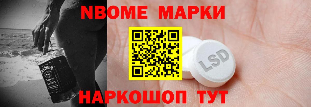 Саранск  LSD-25 экстази кислота  Вход с VPN  Лсд 25 экстази кислота 