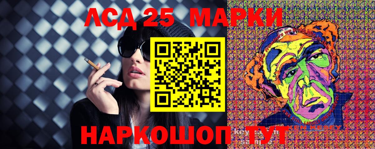 дарнет шоп  Вход с VPN  Саранск  Марки 25I-NBOMe 1,5мг 