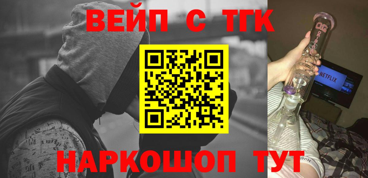 Дистиллят ТГК гашишное масло  ТГК гашишное масло  Саранск  Вход с VPN 