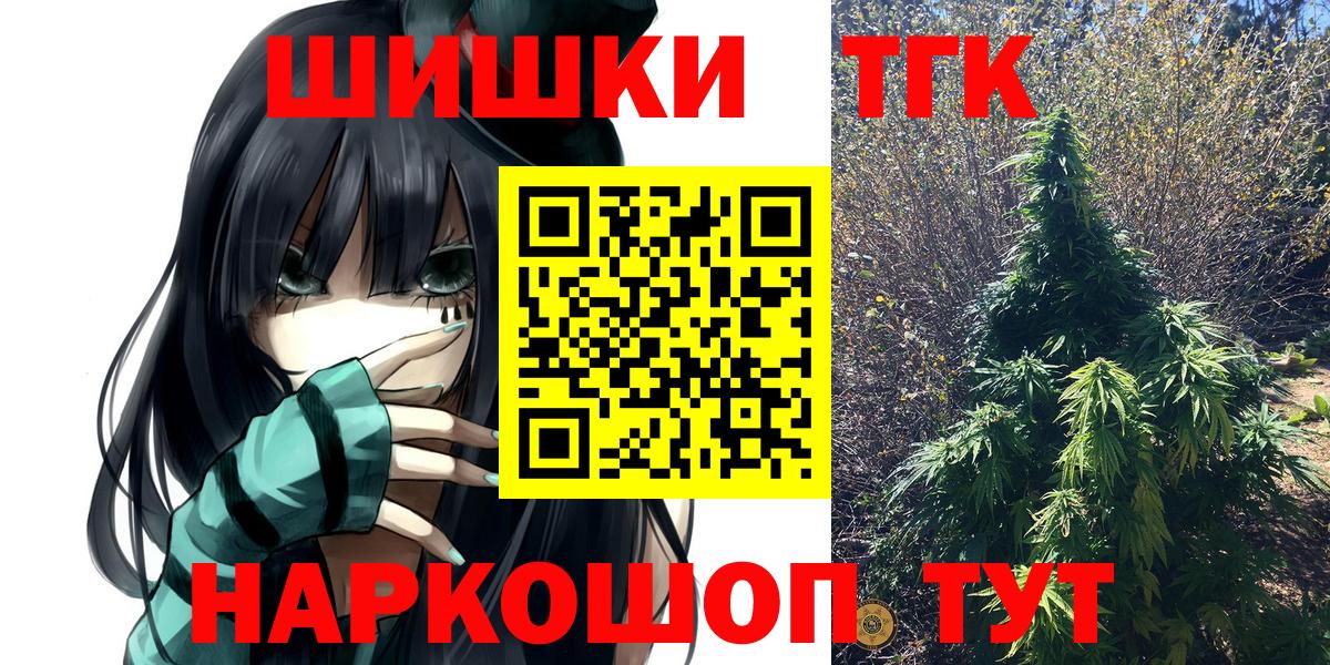 Бошки Шишки Amnesia  Вход с VPN  МАРИХУАНА семена  Конопля тримм  Каннабис конопля  Саранск 
